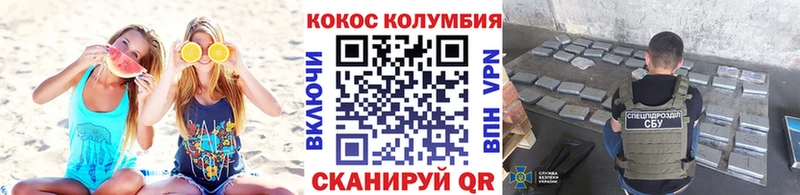MEGA tor  Лукоянов  Cocaine Боливия 