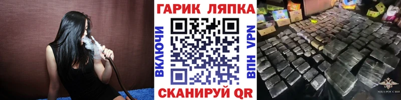 OMG ссылки  Лукоянов  ГАШ убойный 