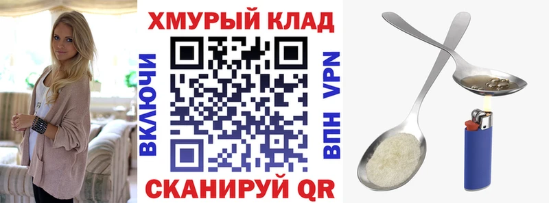 Героин гречка  Лукоянов 