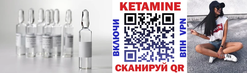 Кетамин ketamine  Лукоянов 
