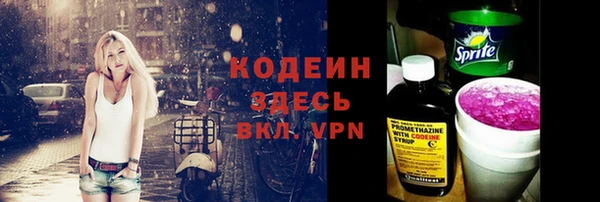 метамфетамин Калач