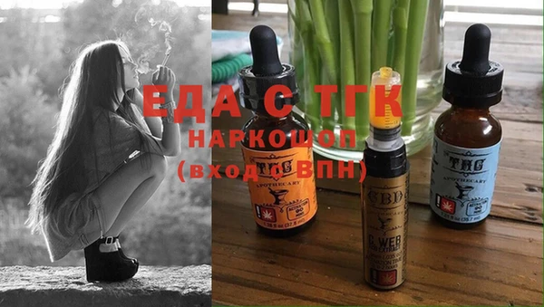 гашишное масло Алзамай