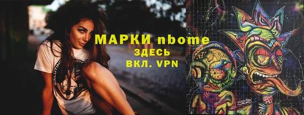 гашишное масло Алзамай