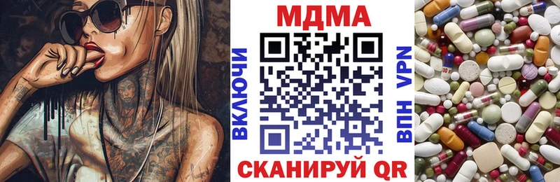 МДМА VHQ  даркнет сайт  Лукоянов 