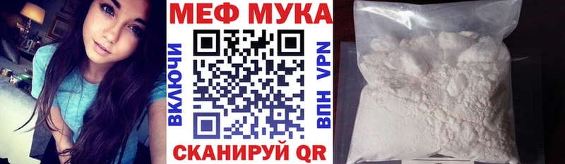 Мефедрон VHQ  Лукоянов 