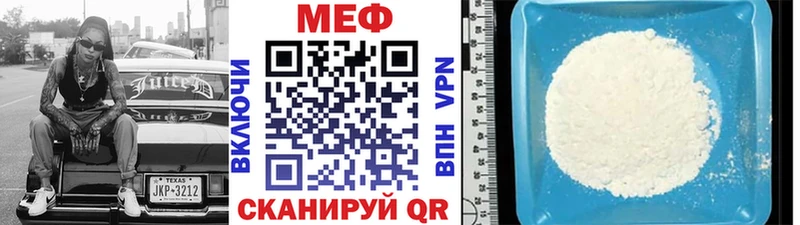 Меф мука Лукоянов