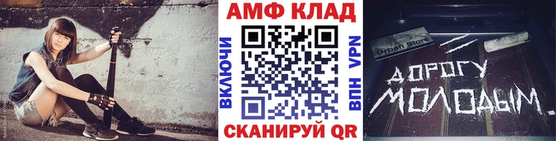 Метамфетамин Methamphetamine  Лукоянов 